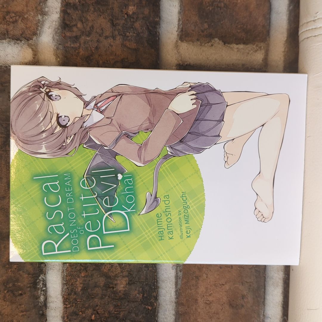 Kohai