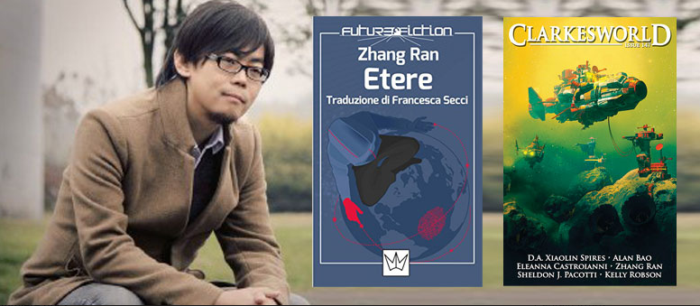 Zhang Ran